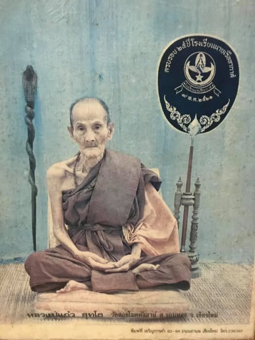 �ʴ���з�� - ��ǧ�������ͧ �������� &bull; �ҹ�����ѡ� and 17 more pages - Work - Microsoft? Edge