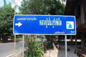 อาจเป็นรูปภาพของ ถนน