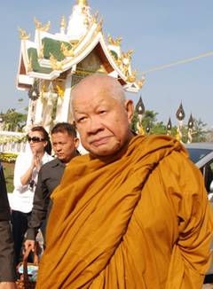 รูปภาพถูกใส่ลงไปแล้ว