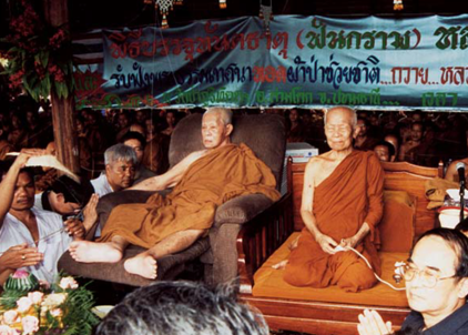 หลวงปู่เจี๊ยะ.pdf - Adobe Acrobat Reader (64-bit)