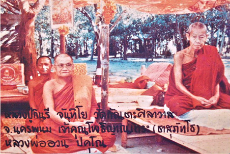 แสดงกระทู้ - หลวงปู่กินรี จนฺทิโย • ลานธรรมจักร and 5 more pages - Work - Microsoft Edge