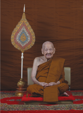 ลปจันศรี.pdf - Adobe Acrobat Reader (64-bit)