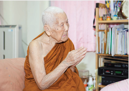 ลปจันศรี.pdf - Adobe Acrobat Reader (64-bit)