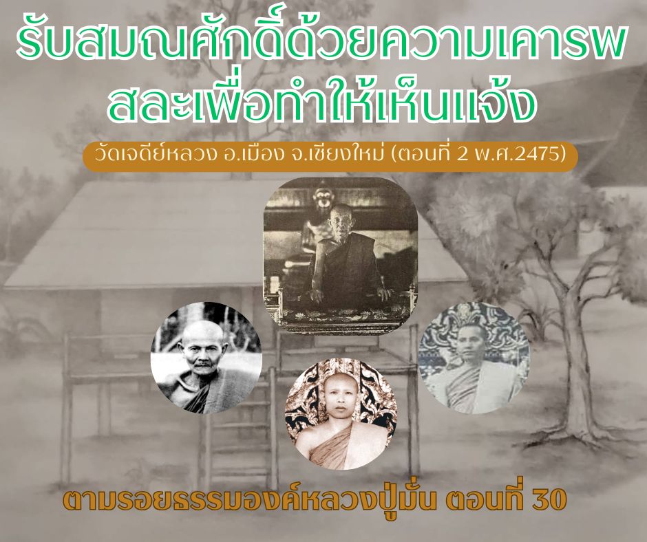 บ้านบ่อชะเนง